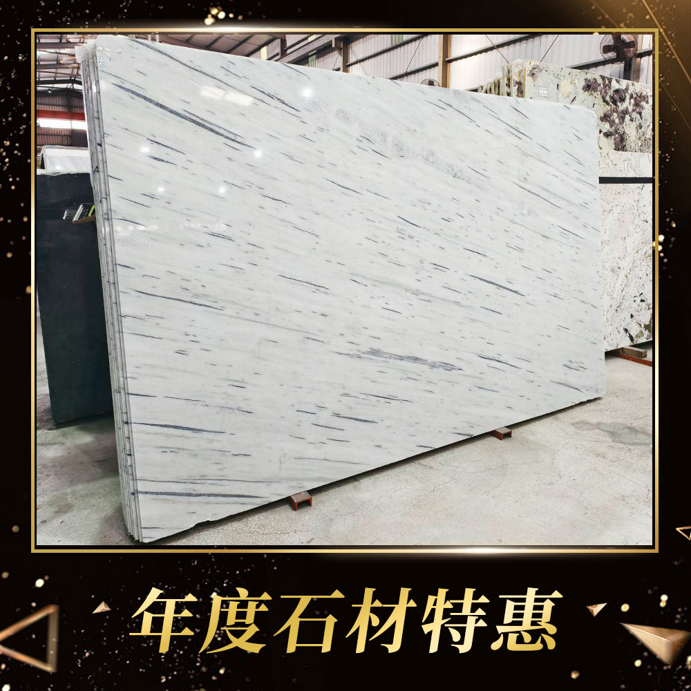 特惠石材套框.jpg