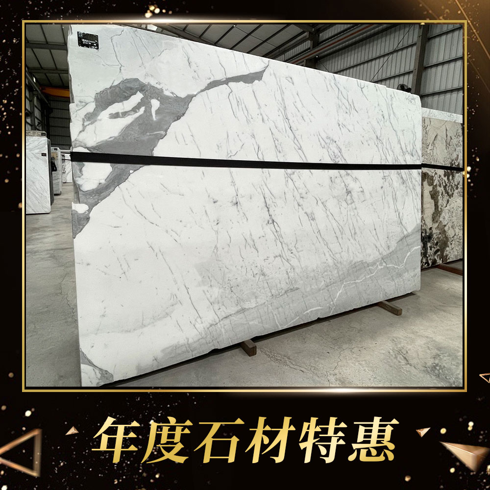 特惠石材套框.jpg