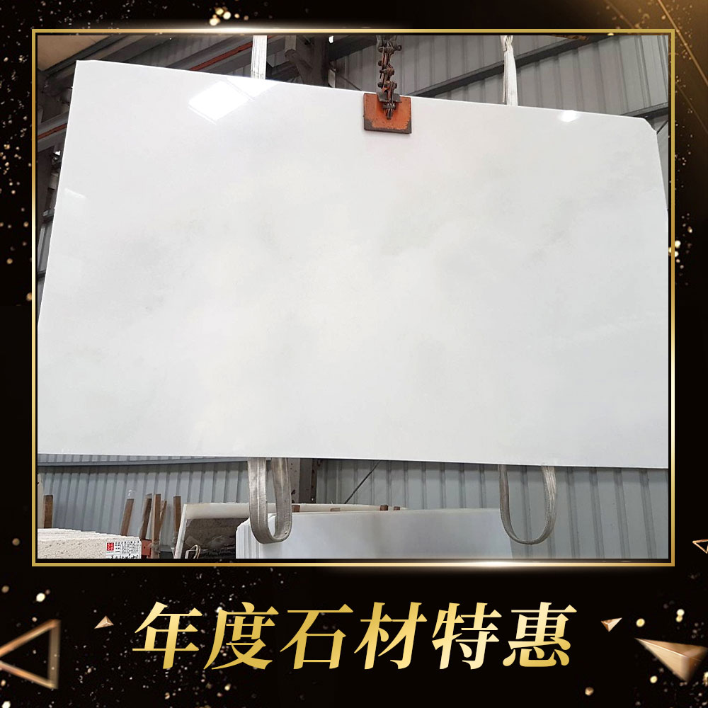 特惠石材套框.jpg